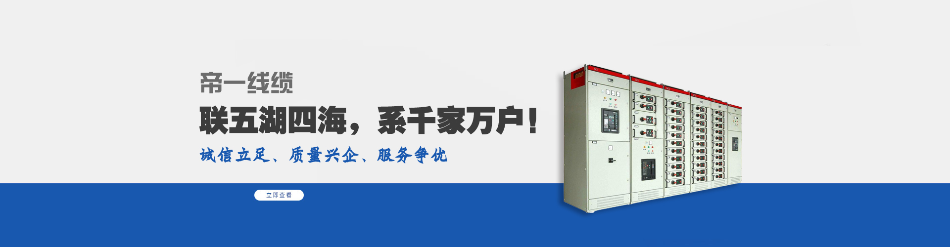 江蘇帝一集團(tuán)有限公司