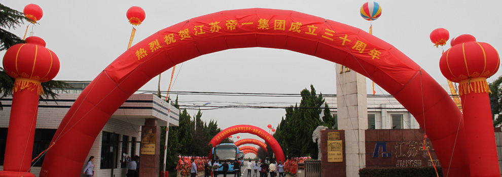 公司簡介(圖1) 公司簡介(圖1)