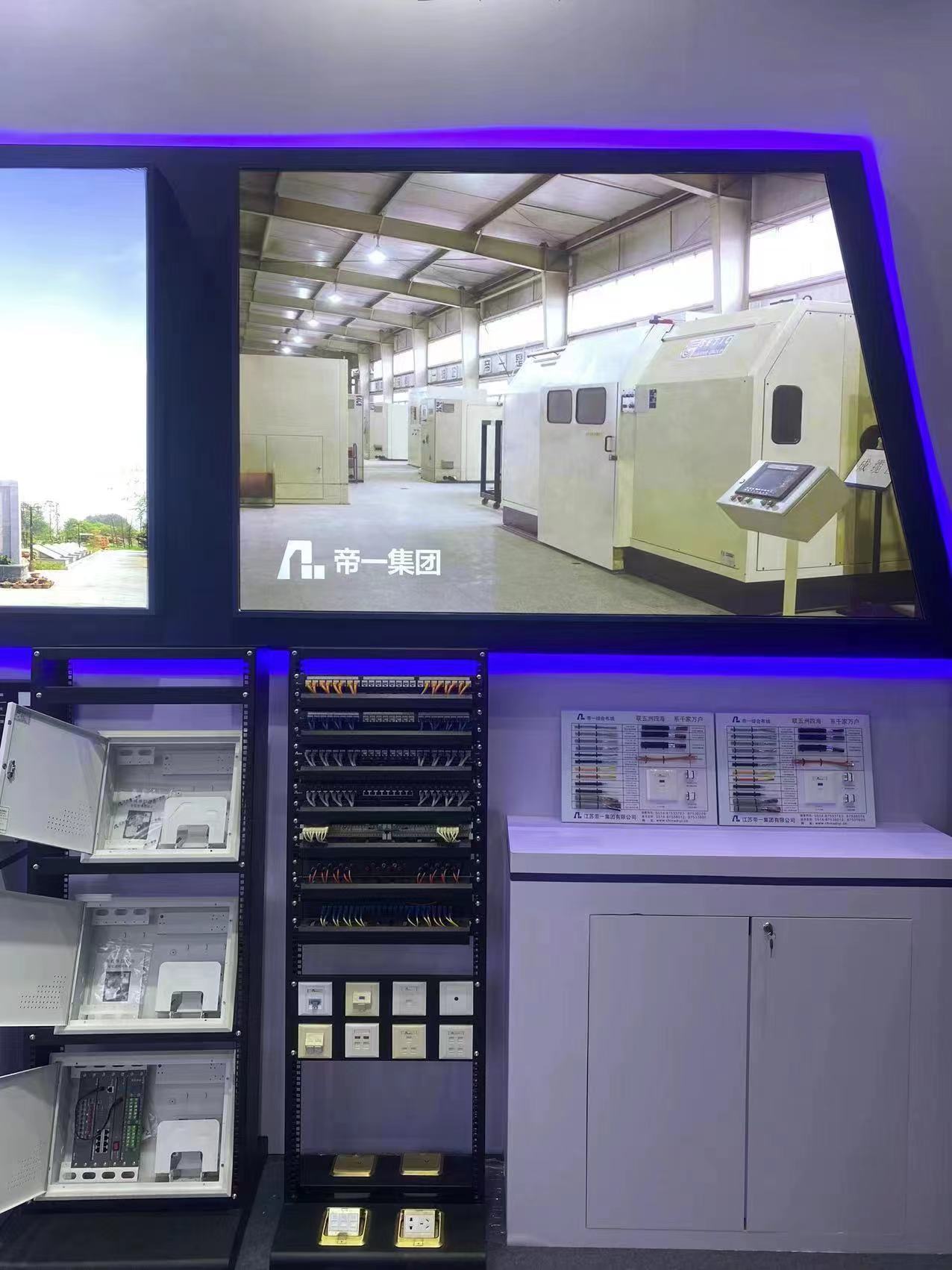 江蘇帝一集團(tuán)榮獲2023年智能建筑行業(yè) 最具影響力品牌(圖4) 江蘇帝一集團(tuán)榮獲2023年智能建筑行業(yè) 最具影響力品牌(圖4)