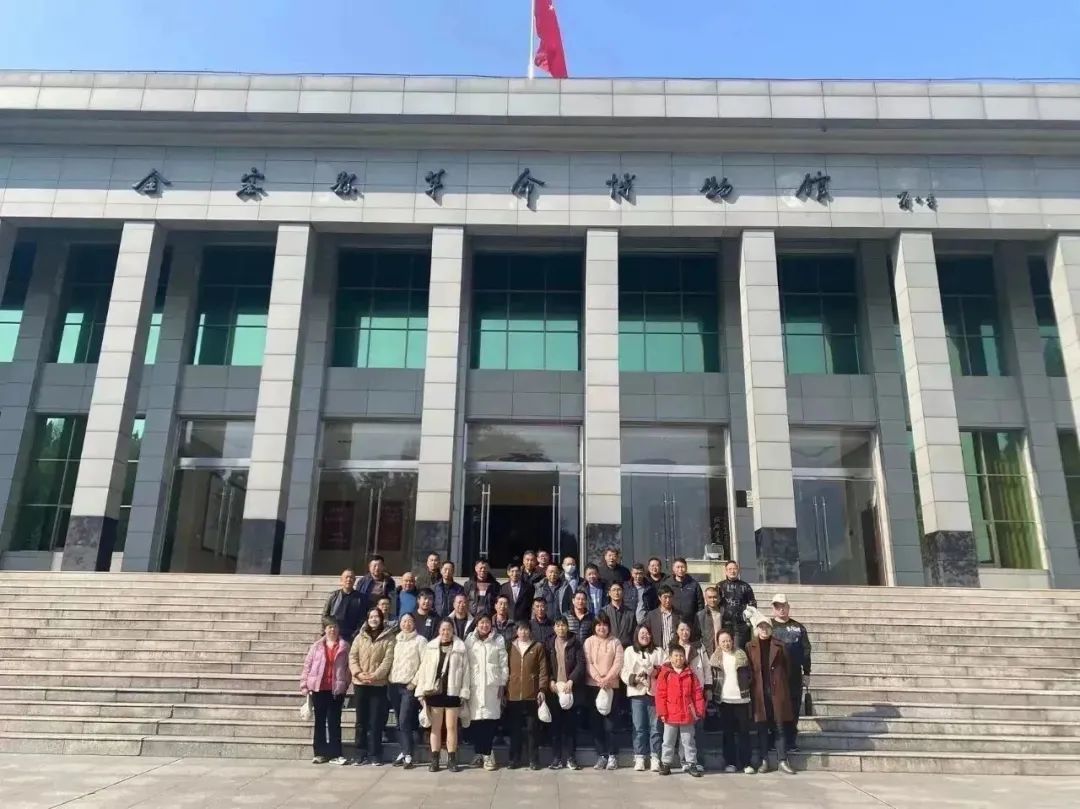 游訪紅軍搖籃 傳承紅色精神——2023年員工旅游